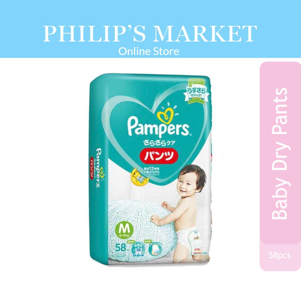 Pampers Baby Dry Pants M 58pcs