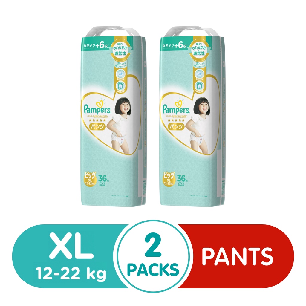 [Bundle of 2 Packs] Pampers Diapers Premium Care Pants XL