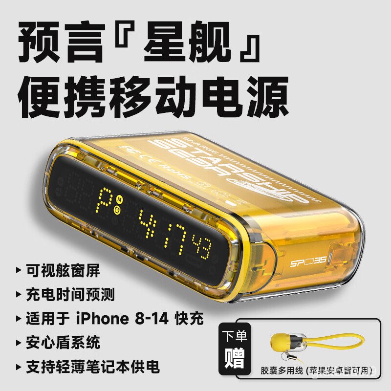 QM?Flash Pole Power Bank 10000mAhMobile Power Supply1Wanma Is Suitable for Apple Huawei Android Mobile Phone Charging Tw