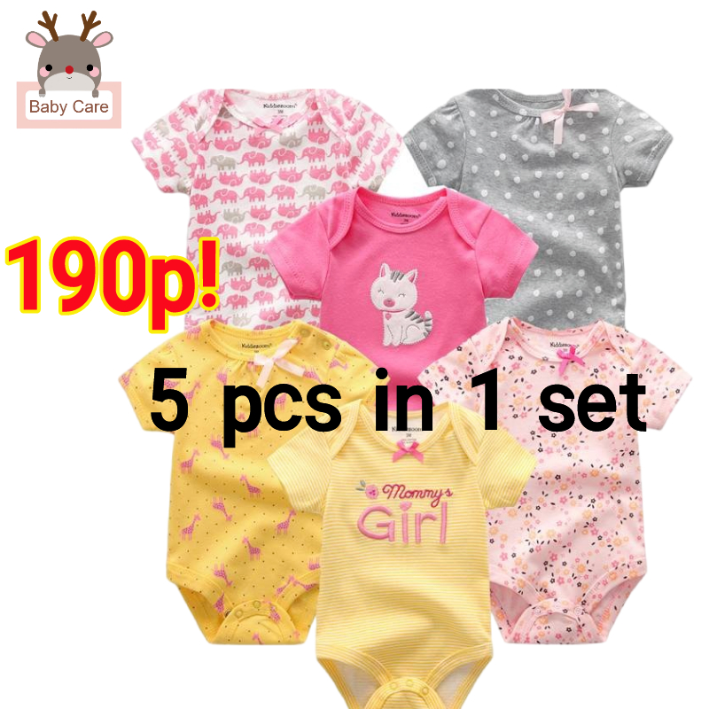 5piece Set Frog Suit for Baby Jumpsuit for Baby Romper Bodysuit Onesie Jumper Baby Clothes for 0-12M