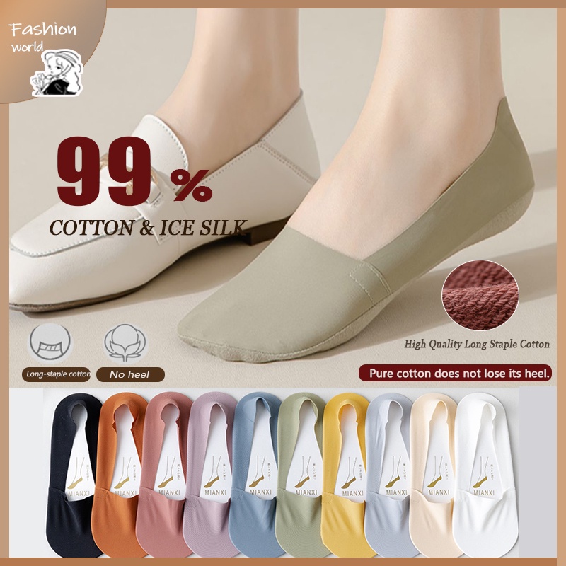 NEW Breathable Ice Silk Socks Women , Cotton Non-slip Seamless Invisible Boat Socks, Invisible Socks Women 防滑纯棉冰丝船袜