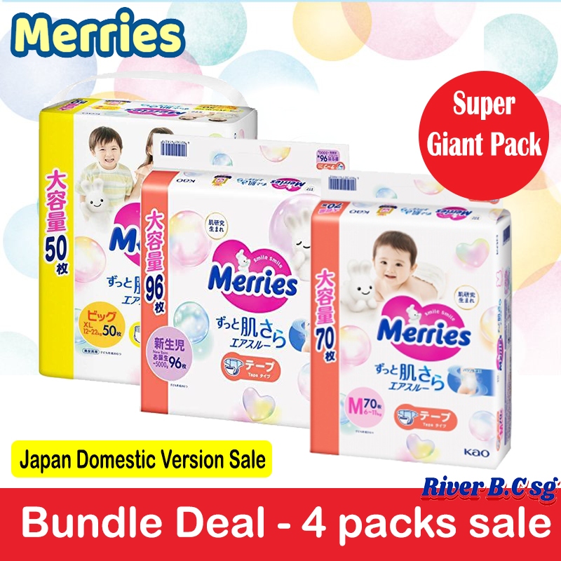 Merries Giant Carton Sales  -  4 packs sale